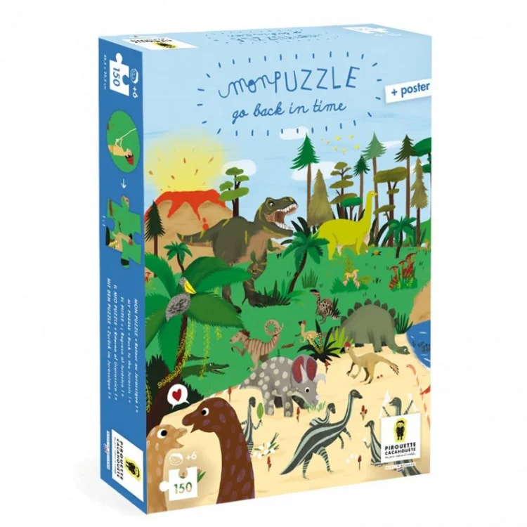 emeu-kidstore-1860494