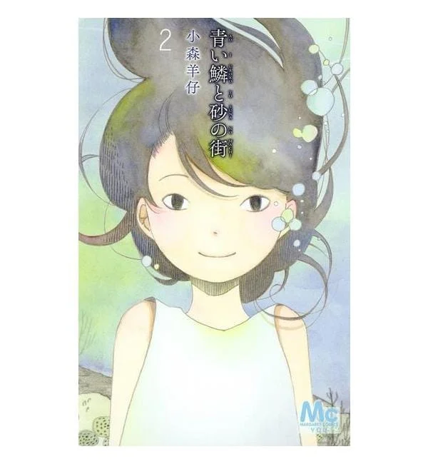letoucanreveur-92259